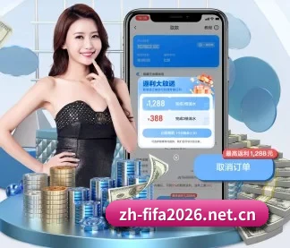 世界杯 APP